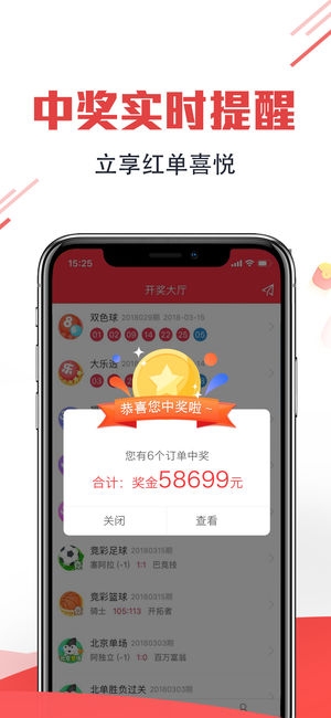 最快开奖澳门雷锋网，探索与解析，探索与解析，澳门雷锋网最快开奖信息一览