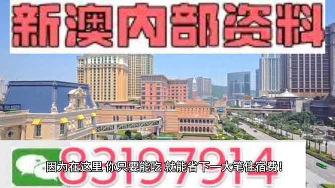 新澳门最精准正最精准龙门2024，探索与预测，新澳门精准预测，探索未来龙门走向至2024年