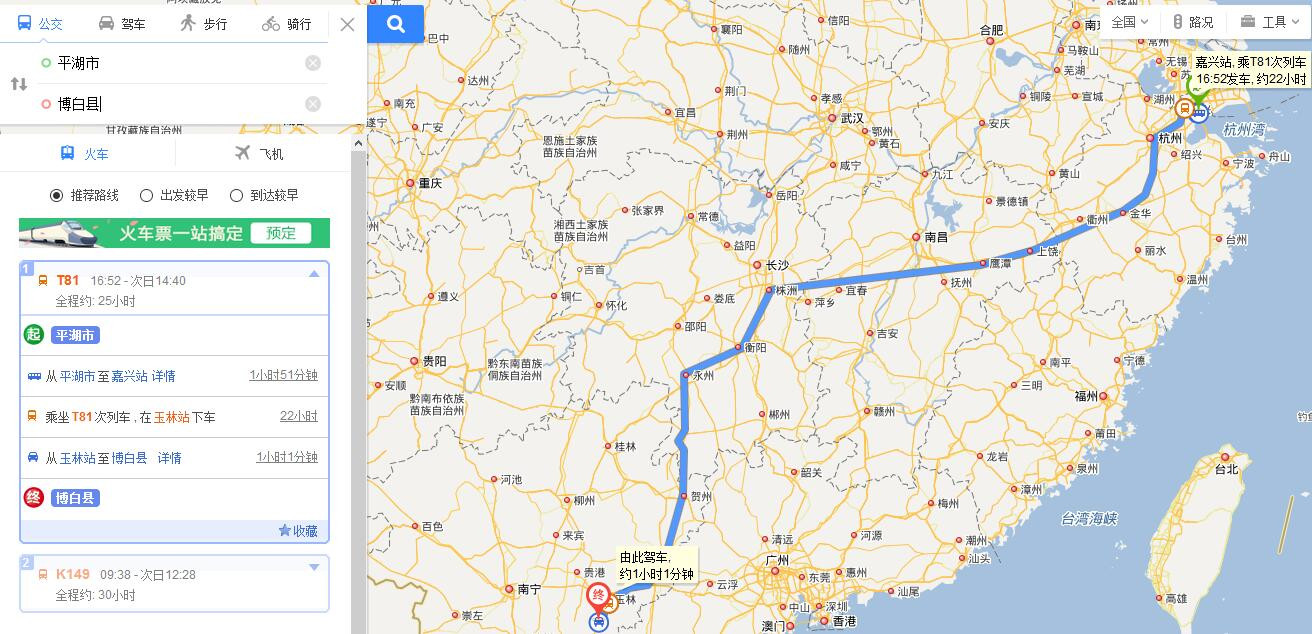 直186列车经过的那些地方，一段穿越风景的旅程，直186列车穿越的风景之旅，途经站点与沿途风光