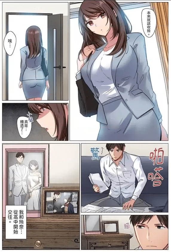 财经 第399页