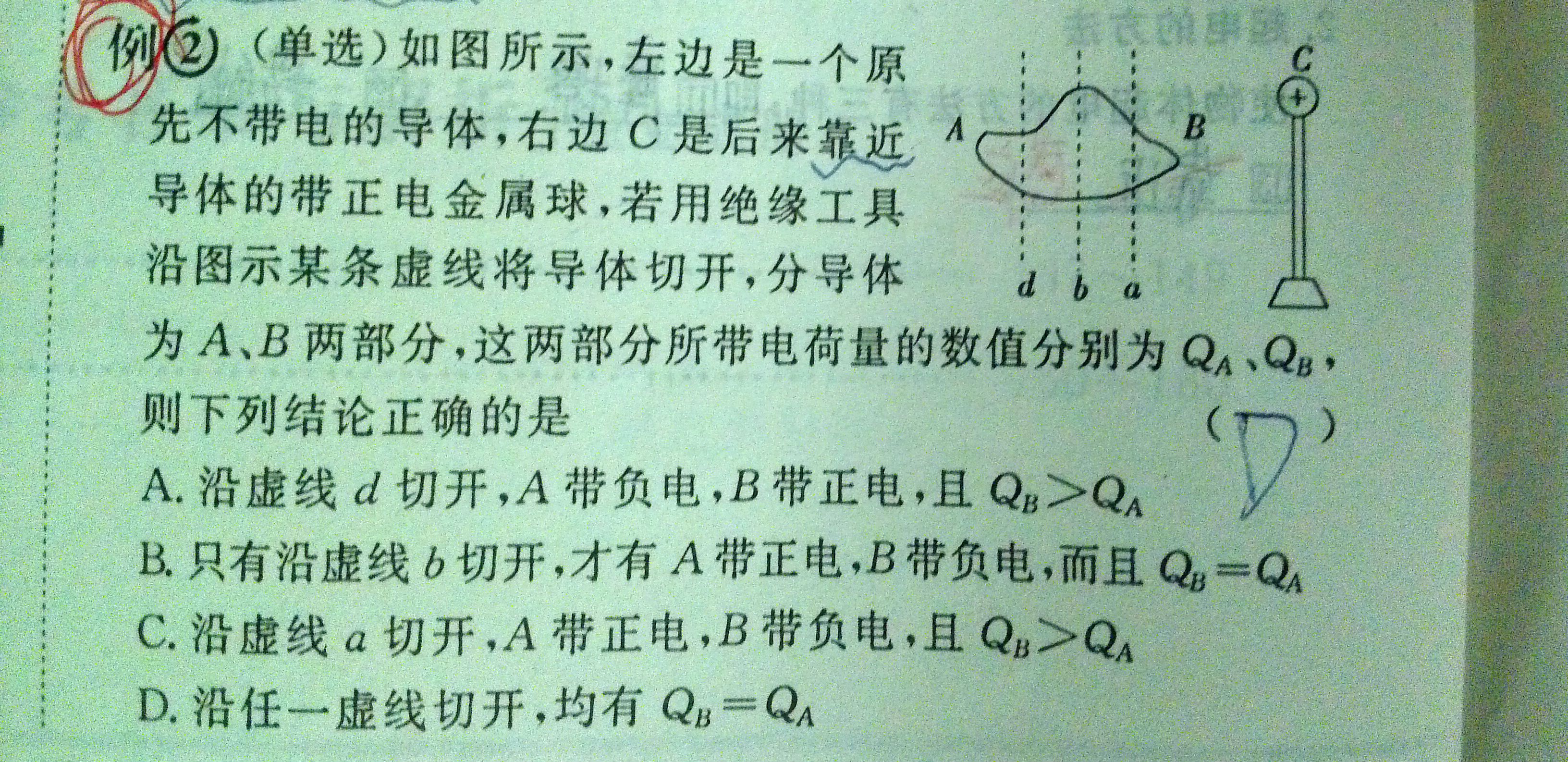 王中王成语解一 二肖，探寻背后的故事与智慧，王中王成语背后的故事与智慧探寻