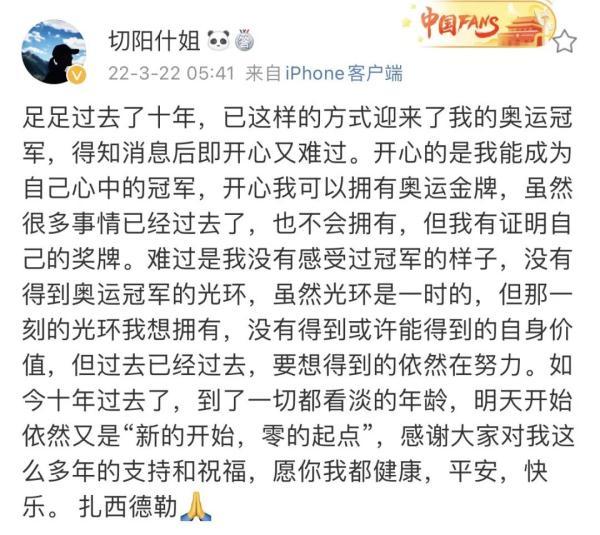 奥运会新闻摘抄，聚焦赛场内外的精彩瞬间，奥运会精彩瞬间聚焦，赛场内外新闻摘抄