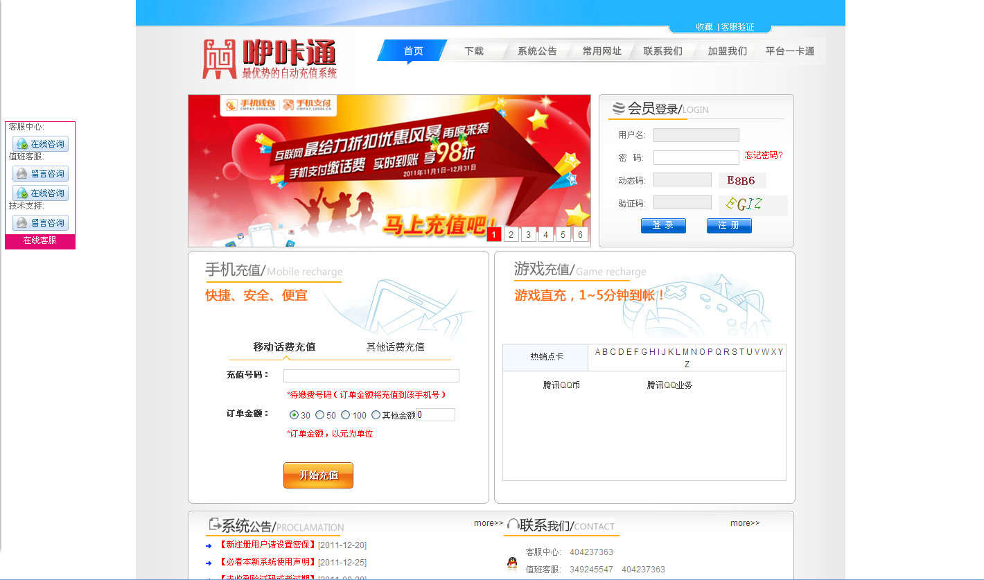 鼎盛网址入口，探索与解析，鼎盛网址入口，深度探索与解析