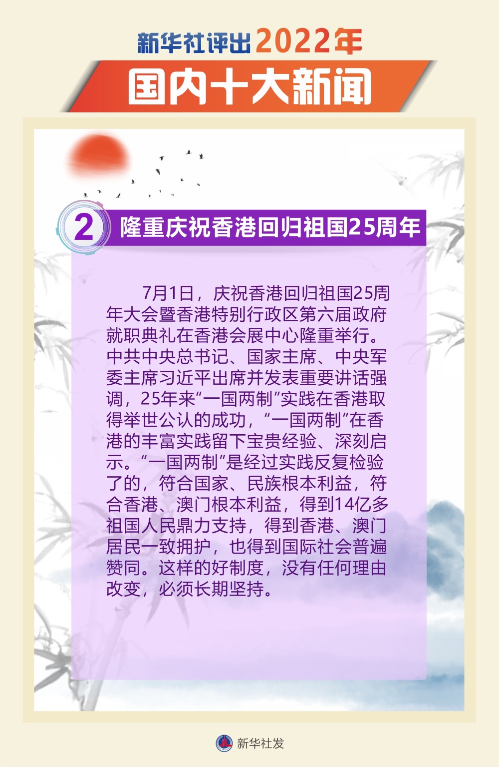 新闻摘抄20篇（最新消息），简短概述与报道内容（每篇约100字），新闻快报，最新消息摘要，二十篇精选报道概览
