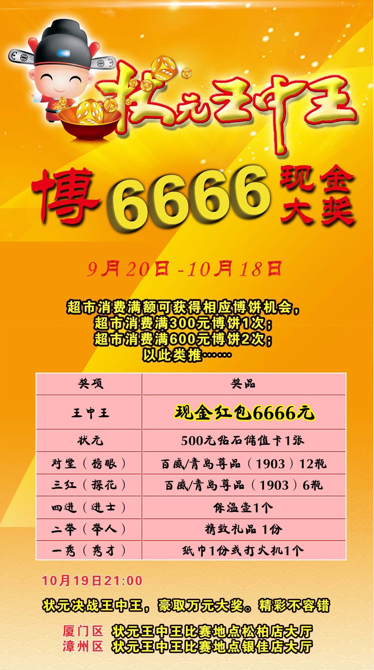 王中王中王中王一肖中特的神秘世界，王中王系列，神秘世界的探索