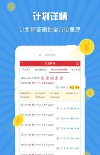 探索未来，2025新澳正版免费资料大全的独特价值与应用，探索未来，2025新澳正版免费资料大全的独特价值与应用解析