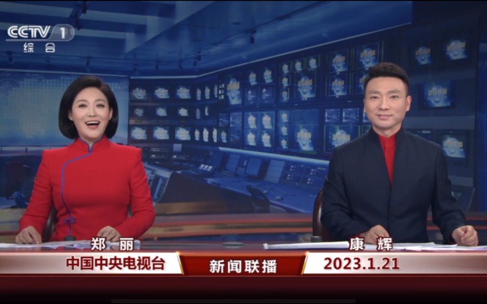 每日新闻联播文字版 2023年详细内容回顾与前瞻，每日新闻联播文字版 2023年内容回顾与前瞻