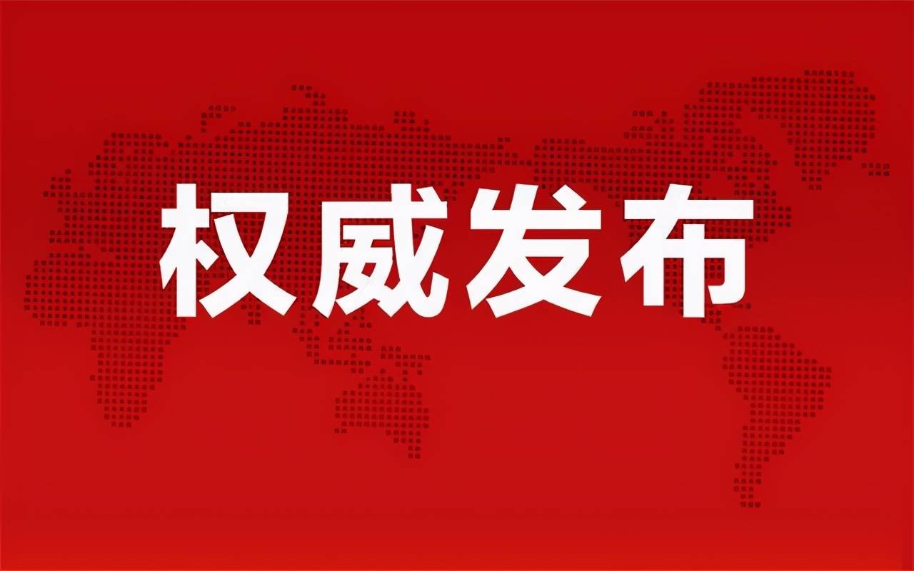 世界新闻头条最新消息解读，全球新闻头条最新解读速递
