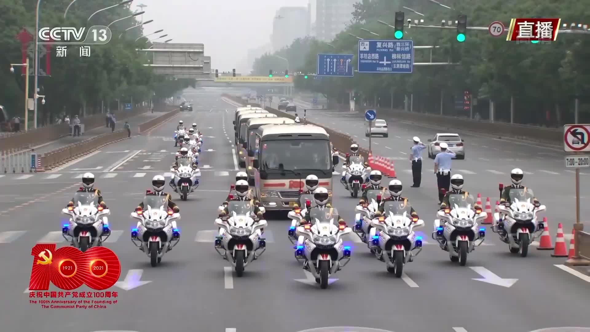 国宾护卫队，护航功勋，荣耀国家的骄傲，国宾护卫队，荣耀护航，国家之骄傲