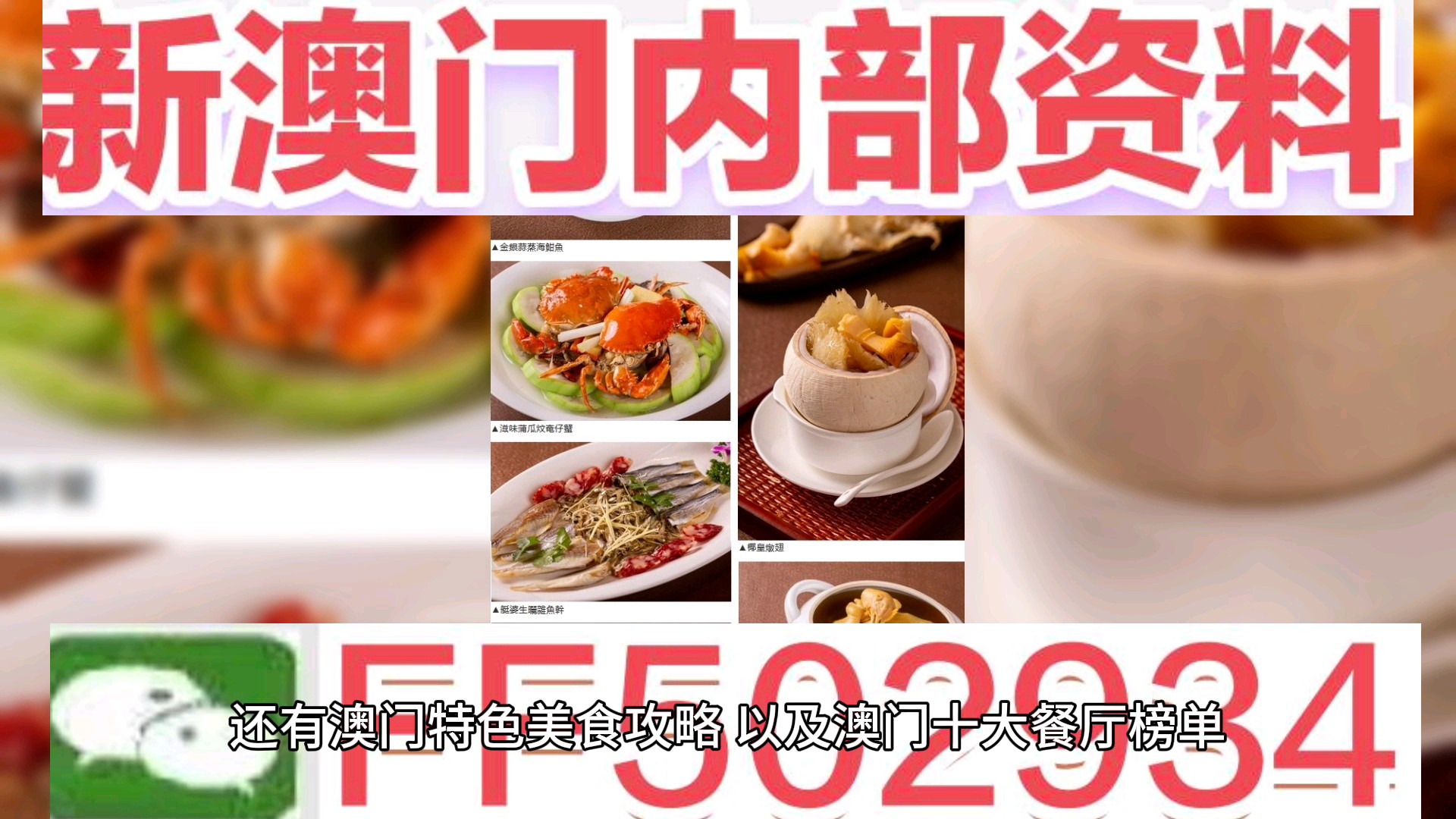 澳门今晚开奖结果对2025年的影响与启示，澳门今晚开奖结果对2025年的长远影响及启示