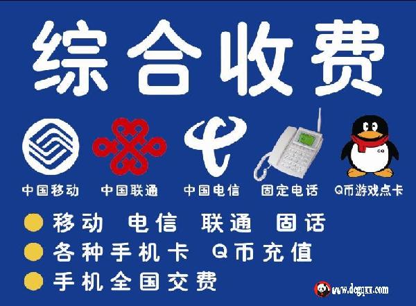 探索数字便民缴费新纪元，19e数字便民缴费系统，19e数字便民缴费系统，开启缴费新纪元