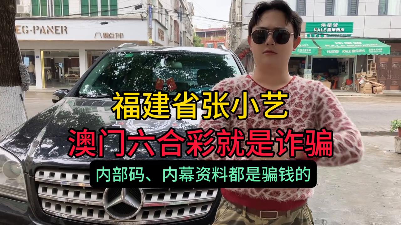 旧澳门六开彩开奖结果，历史、文化与现代探索，澳门六开彩开奖结果，历史、文化与现代的交融探索