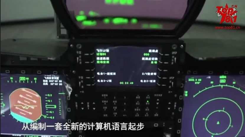 歼-10座舱模拟，探索现代战机模拟技术的深度与广度，歼-10座舱模拟，现代战机模拟技术的探索之旅