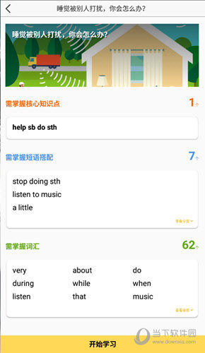 深度解读与探索揭秘