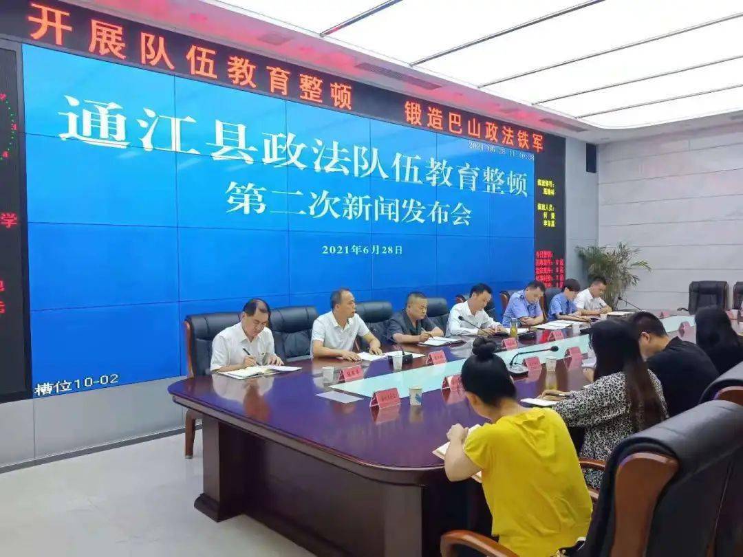 通江今日特大新闻，城市新动向与发展里程碑，通江今日新动向，城市发展的里程碑