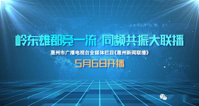 今天特大新闻，震撼全城的夜晚发布会，全城震撼之夜，重大新闻发布会揭晓独家内幕