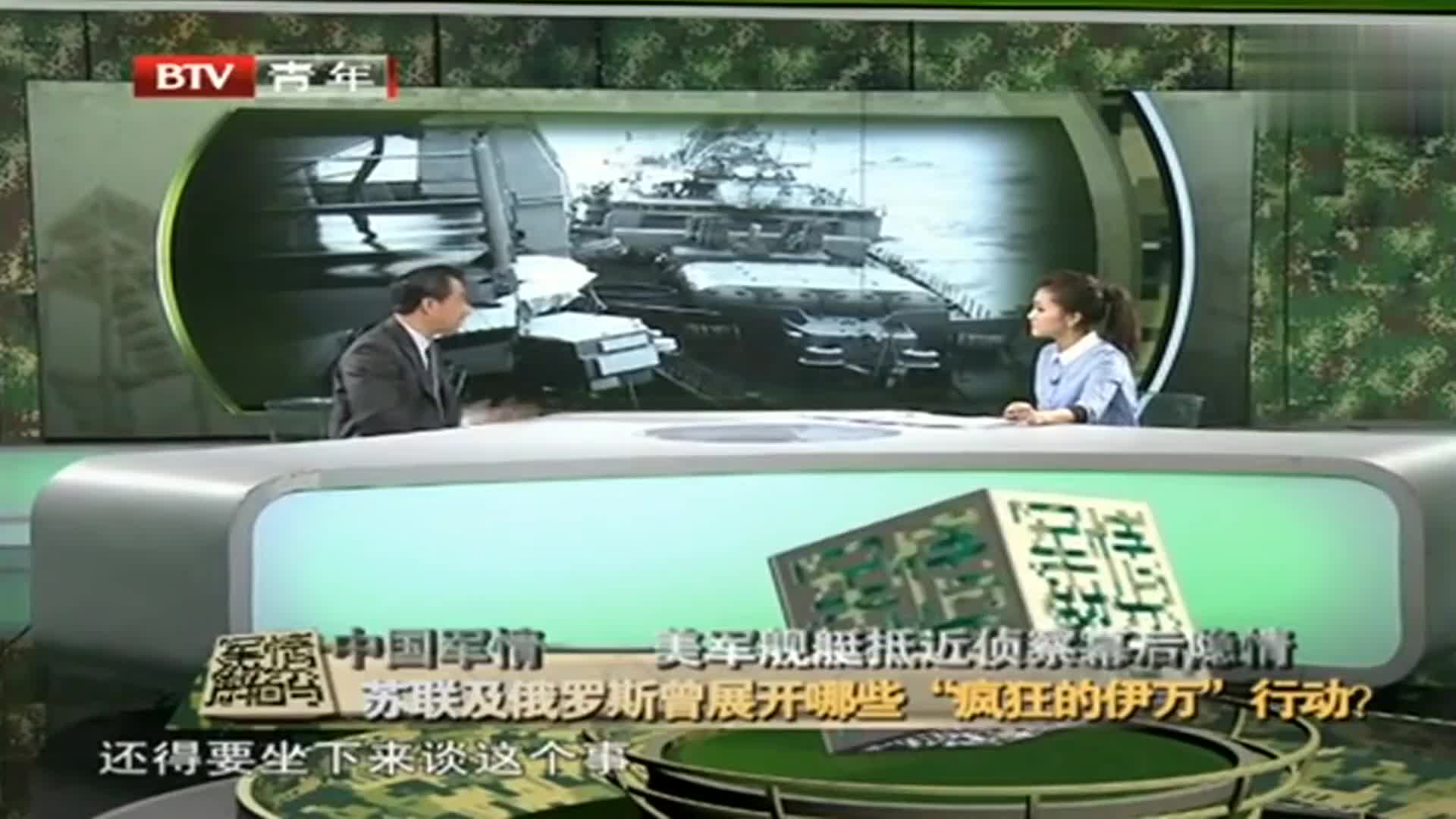 凤凰网站军情观察室，深度解析军事动态，聚焦全球安全局势，凤凰网站军情观察室，全球军事动态深度解析与安全局势聚焦