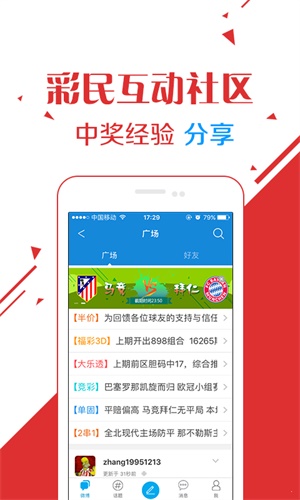 澳门六开奖结果号码直播，揭秘与探讨，澳门六开奖结果号码直播，揭秘与探讨开奖秘密