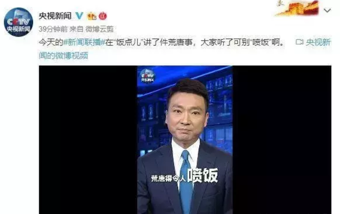 最新动态解读