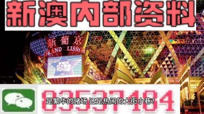 澳门今晚开奖最快的网站——探索彩票世界的速度与准确性，澳门彩票开奖速递，探索彩票世界的速度与准确性网站