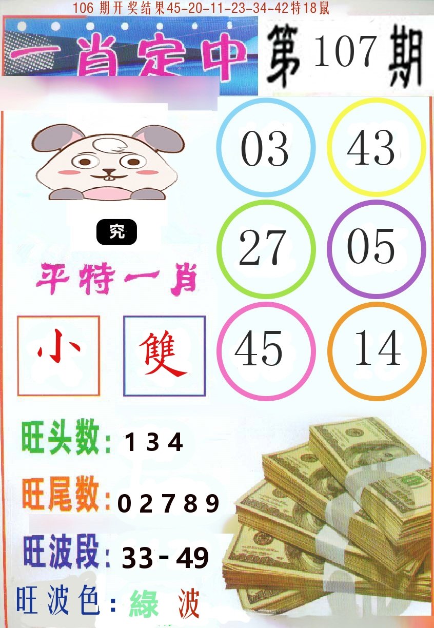 一肖中平特香港王中王，探索彩票世界的奥秘与魅力，一肖中平特香港王中王，揭秘彩票世界的奥秘与无限魅力