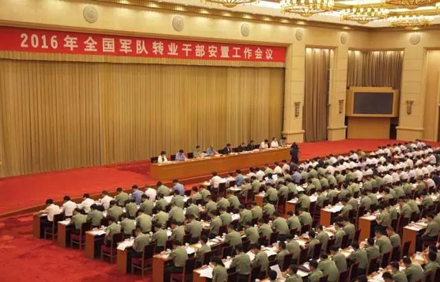 军转安置交流，深化军民融合，促进国家长治久安，深化军民融合，推动军转安置交流助力国家长治久安