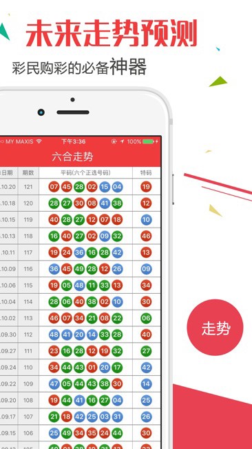 新澳门六开奖结果查询最新动态，澳门六开奖结果最新查询动态