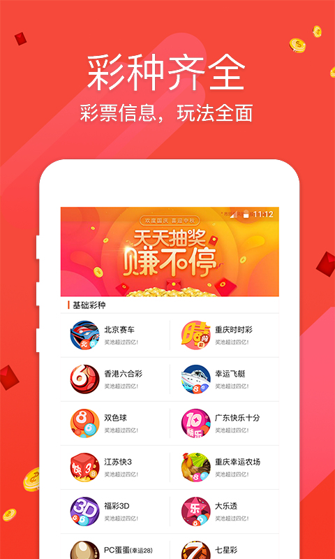 王中王码会开奖一肖中特，揭秘彩票背后的秘密，揭秘彩票背后的秘密，王中王码开奖一肖中特解析