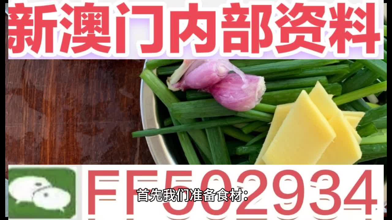 澳门六给彩今晚开奖结果及其背后的故事，澳门六给彩今晚开奖结果揭秘，背后的故事引人关注
