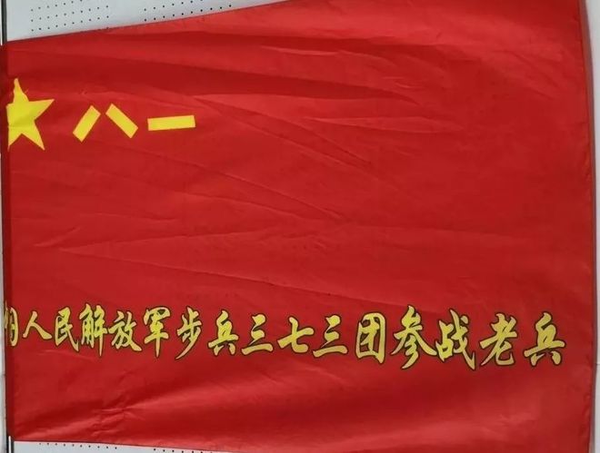 关于二十四军军旗丢失事件的探究，二十四军军旗丢失事件深度探究