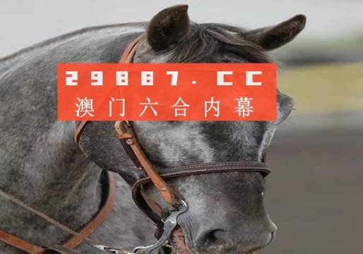 今晚澳门精准一肖一马