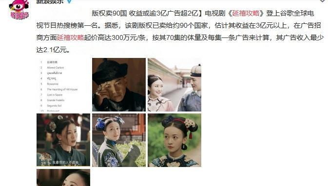 天涯论坛八一八，于妈延禧攻略的独特魅力，天涯论坛热议，延禧攻略于妈独特魅力揭秘