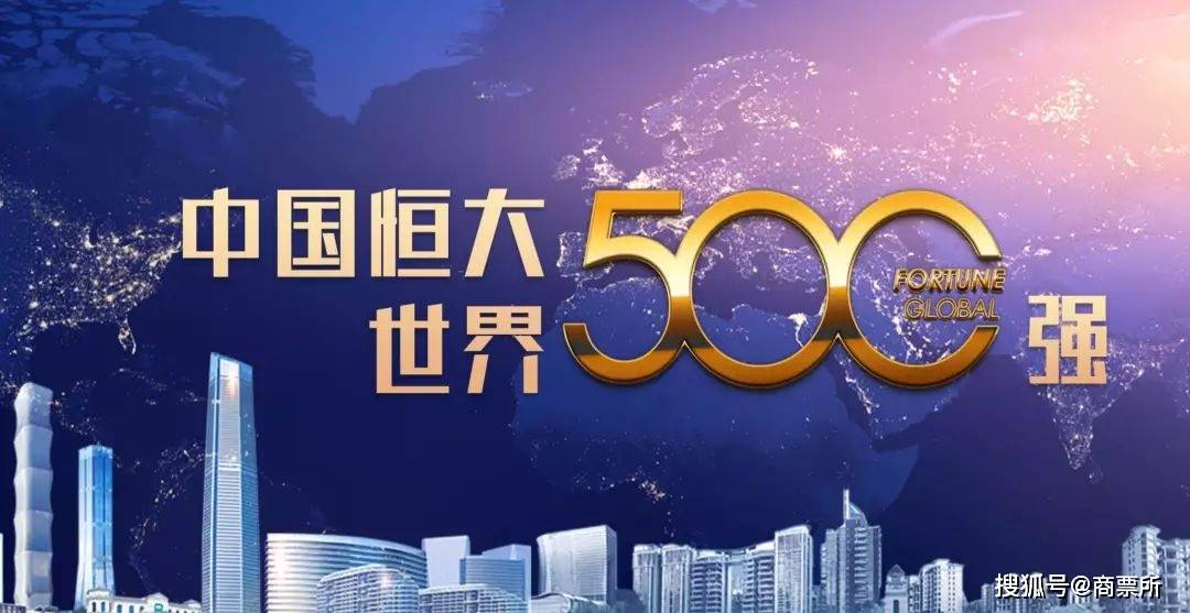 新闻中提到的全球最富500人，财富格局与影响分析，全球最富500人财富格局及影响深度分析