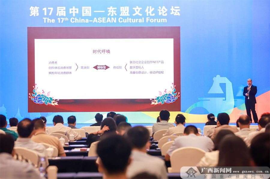 北海论坛官网，连接思想，共创未来，北海论坛官网，连接思想，共筑未来之梦