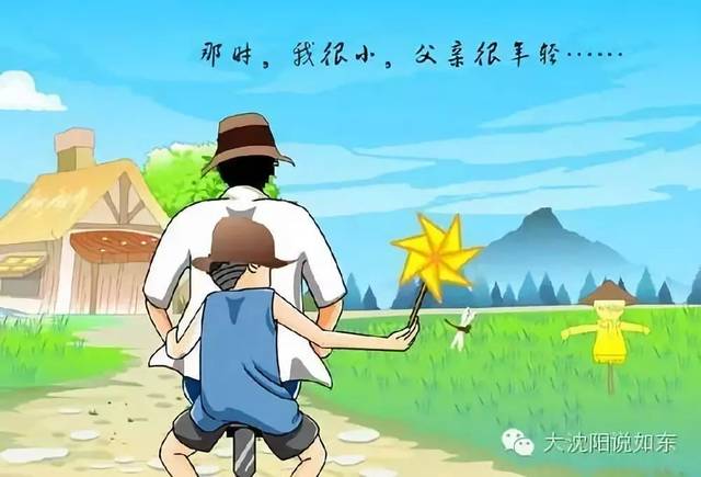 今天是父亲节么，一份关于父爱深沉的感悟，父爱深沉，今日父亲节的感悟与致敬