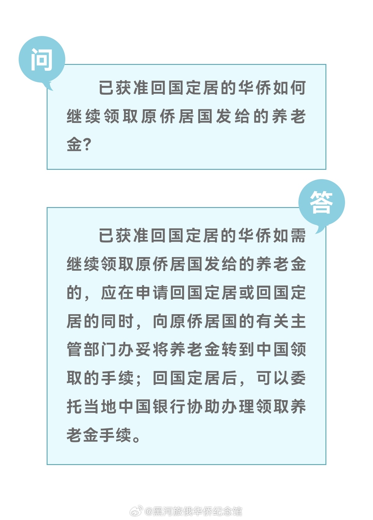 外籍华人回国养老规定的深度解读，外籍华人回国养老规定的深度解读与探讨