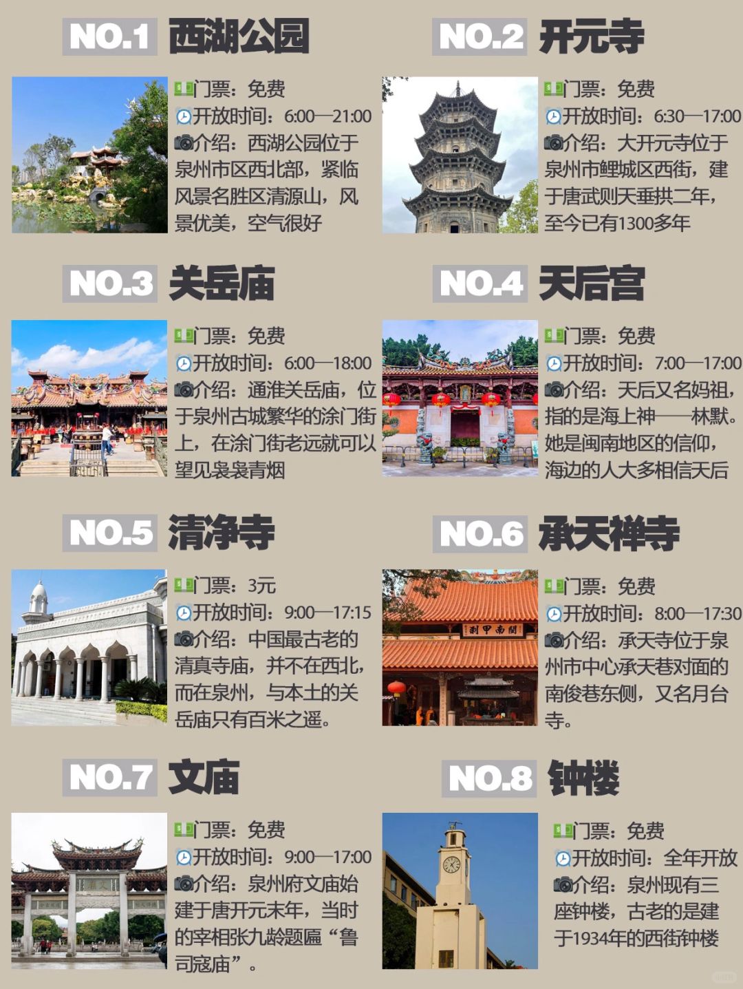 财经 第315页