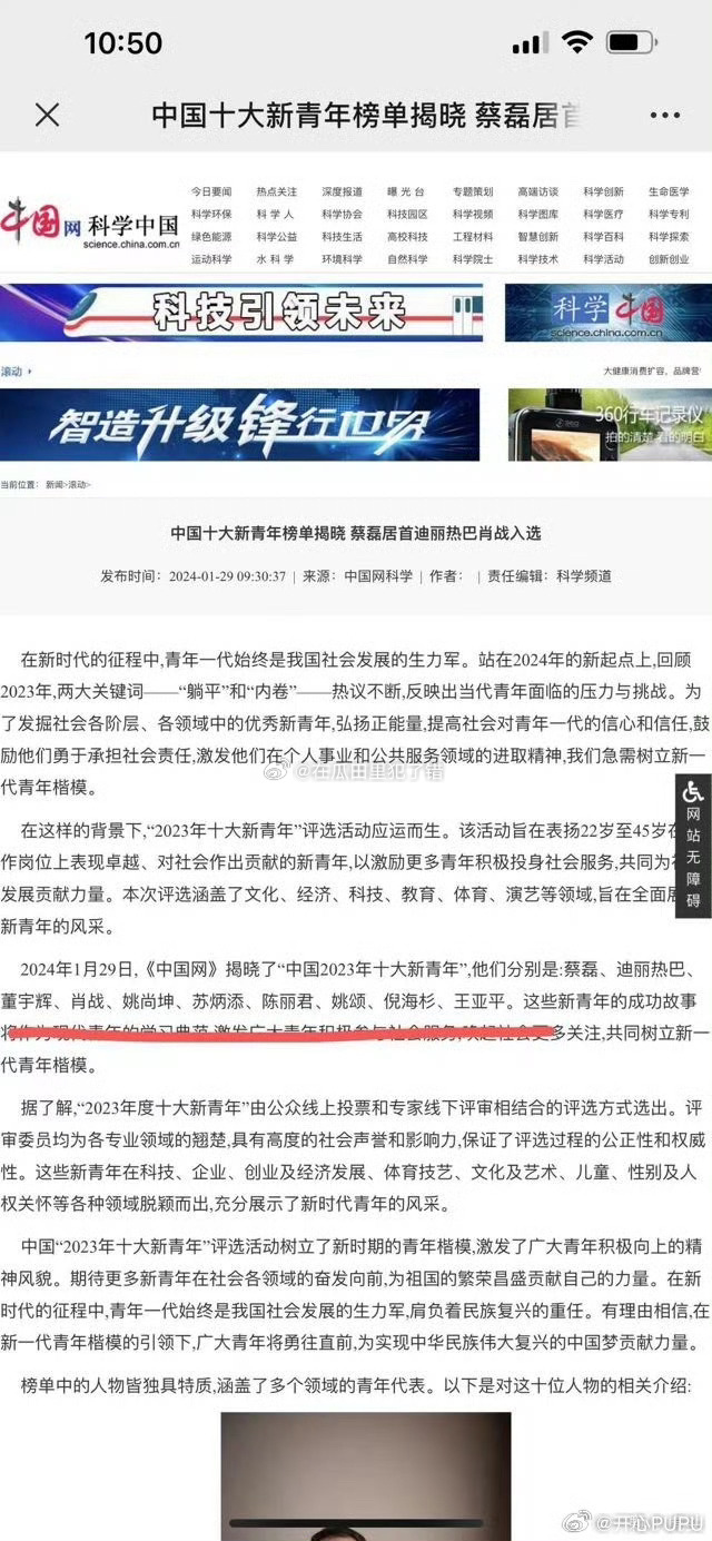 中国最新消息报道，经济、科技、文化与社会进步，中国最新经济、科技、文化与社会进步报道概览