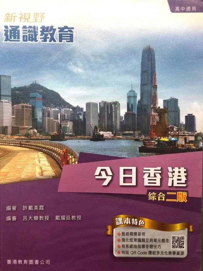 香港资料大全正版资料2025年免费，全面深入了解香港的权威指南，香港权威指南，全面深入了解香港资料大全（正版免费版 2025年）