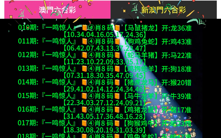 探索最新更新的2025新澳正版资料，探索最新更新的2025新澳正版资料大全