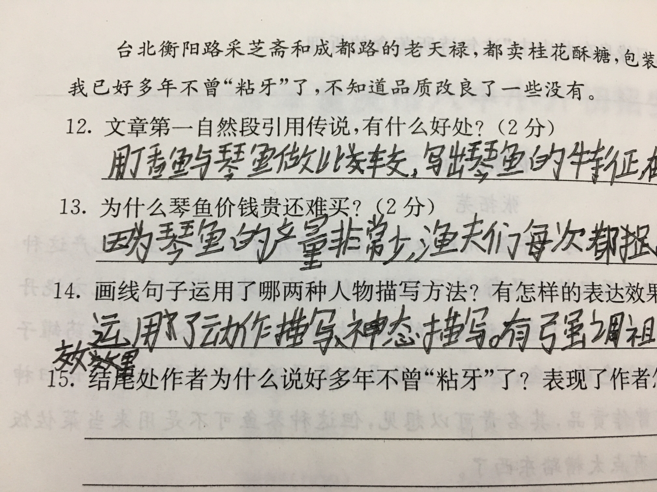 新闻摘抄，科技创新助力全球抗击新冠疫情，科技创新助力全球抗击新冠疫情战役
