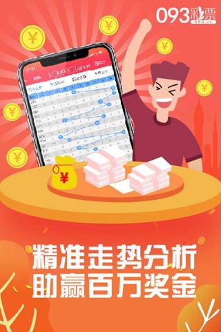 王中王平特一肖图，深度解析与探索，王中王平特一肖图深度解析与探索揭秘