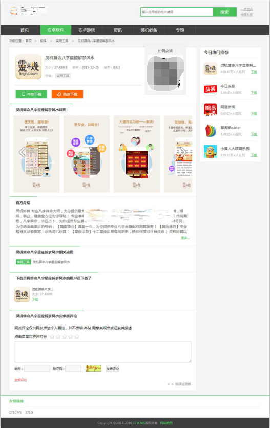 高清图片下载网站，探索与体验，高清图片探索与下载体验网站