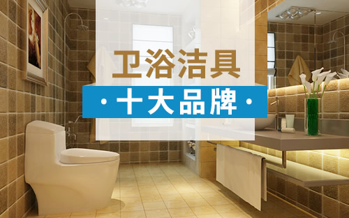 泉州舰潮卫浴洁具有限公司，品质卓越，创新引领未来，泉州舰潮卫浴洁具，卓越品质，创新领航未来