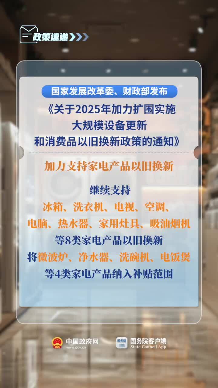 最新国家政策消息深度解读，最新国家政策消息深度解析