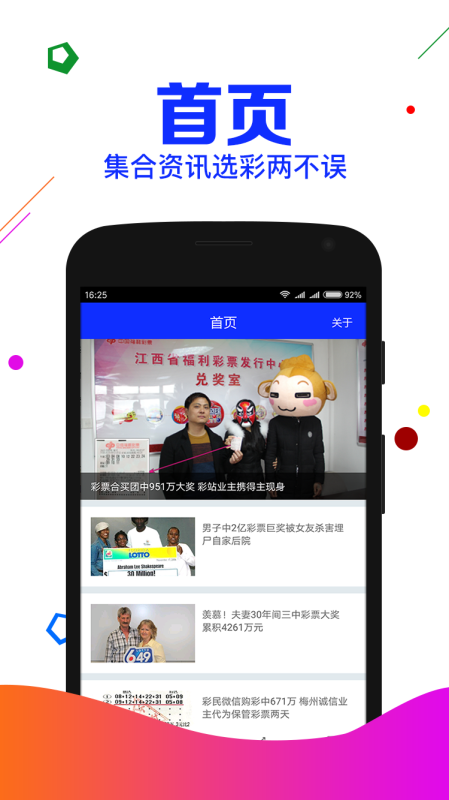 刘伯温三肖选一肖中特