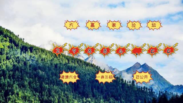 澳门六期双色球开奖结果及其影响，澳门六期双色球开奖结果揭秘与影响分析