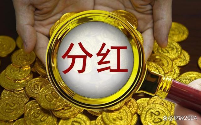 数字货币新篇章