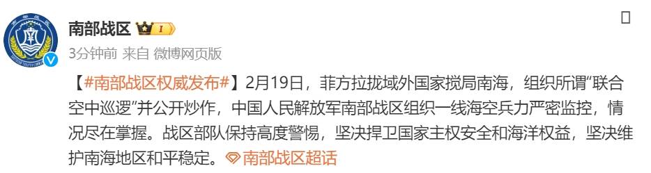 歼 第20页