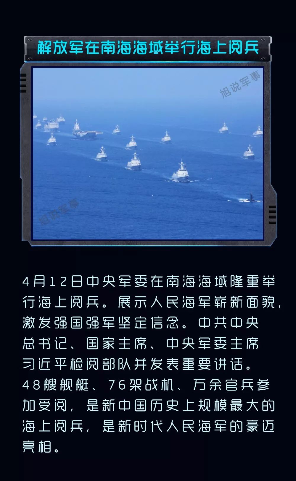 深度解析，2月24日全球军事新闻综述，深度解析，全球军事新闻综述（2月24日）